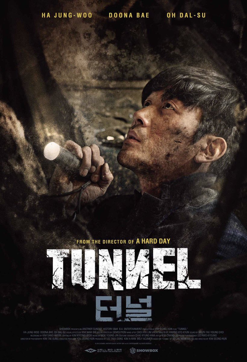 Tünel – The Tunnel