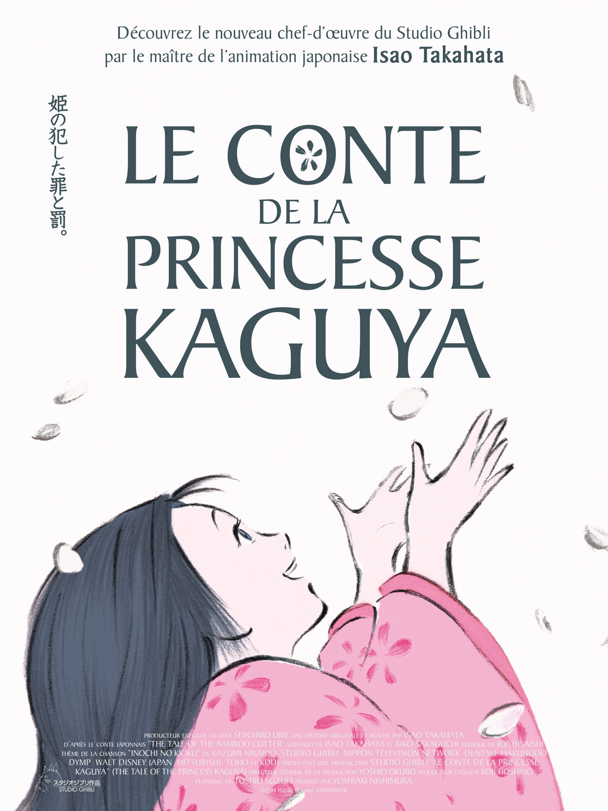 Prenses Kaguya Masalı